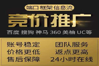百度推广返点案例：实现广告投放效益最大化
